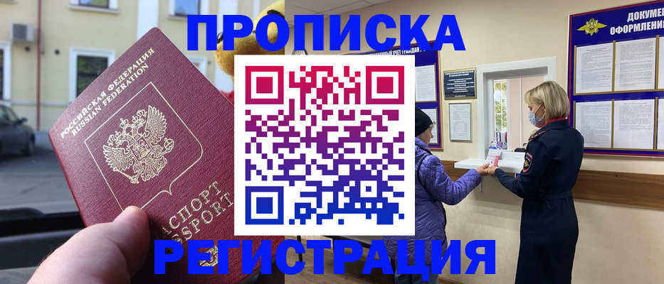 найти адрес прописки в Кирове