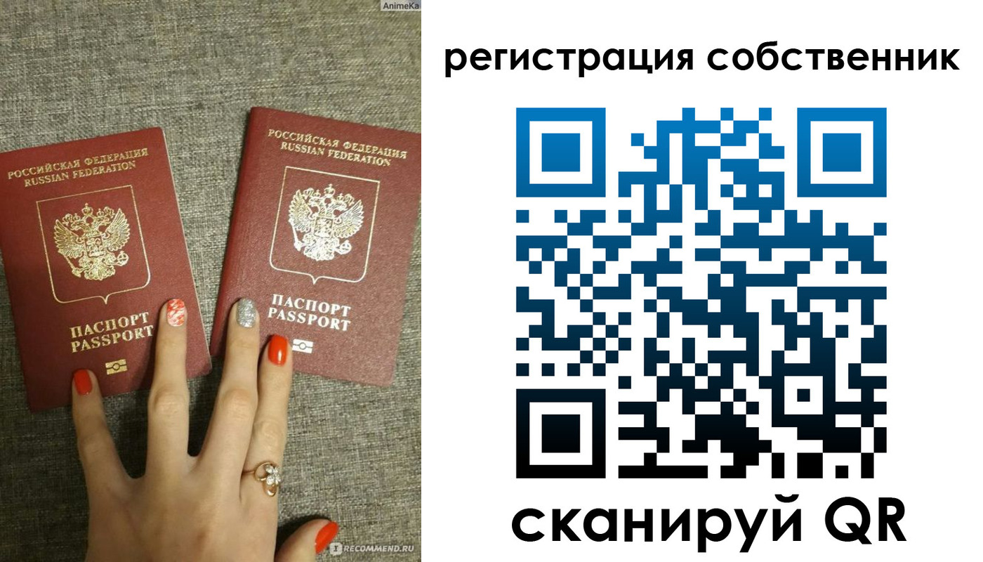прописка ребенка в Кирове
