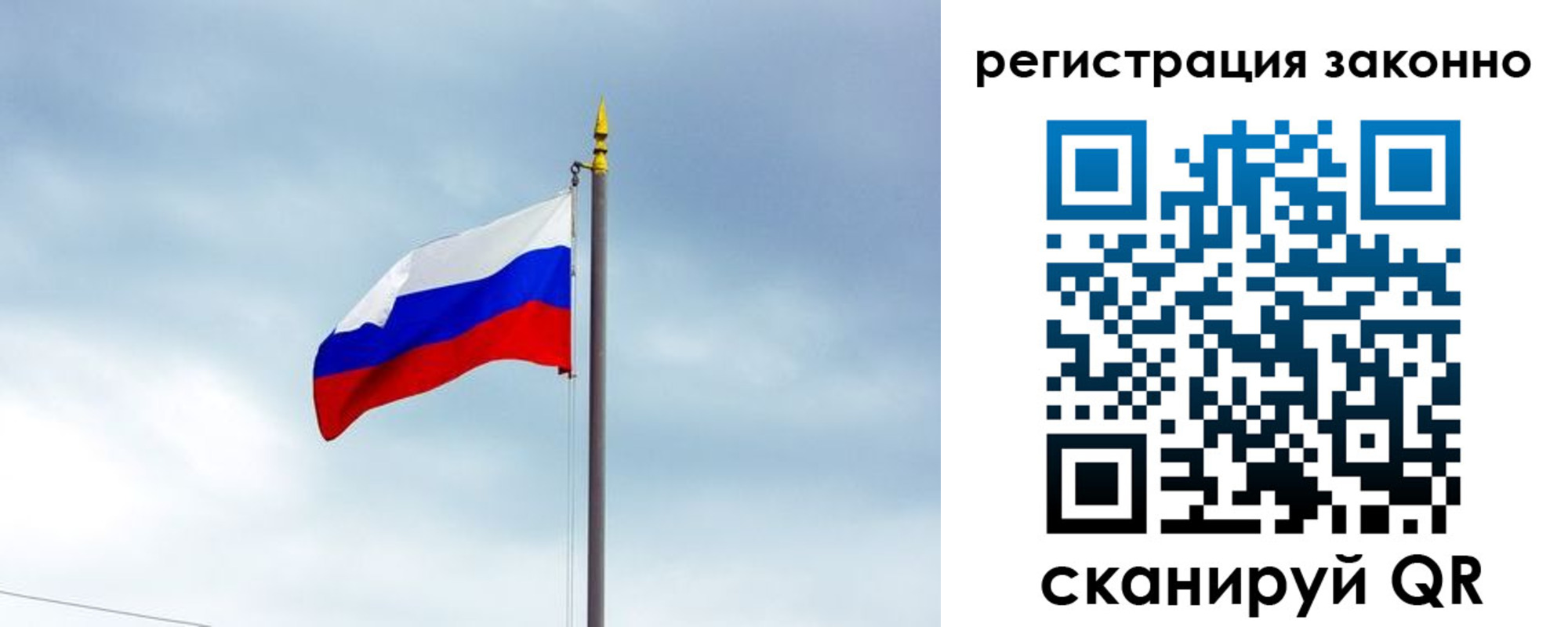 временная регистрация для всех в Кирове