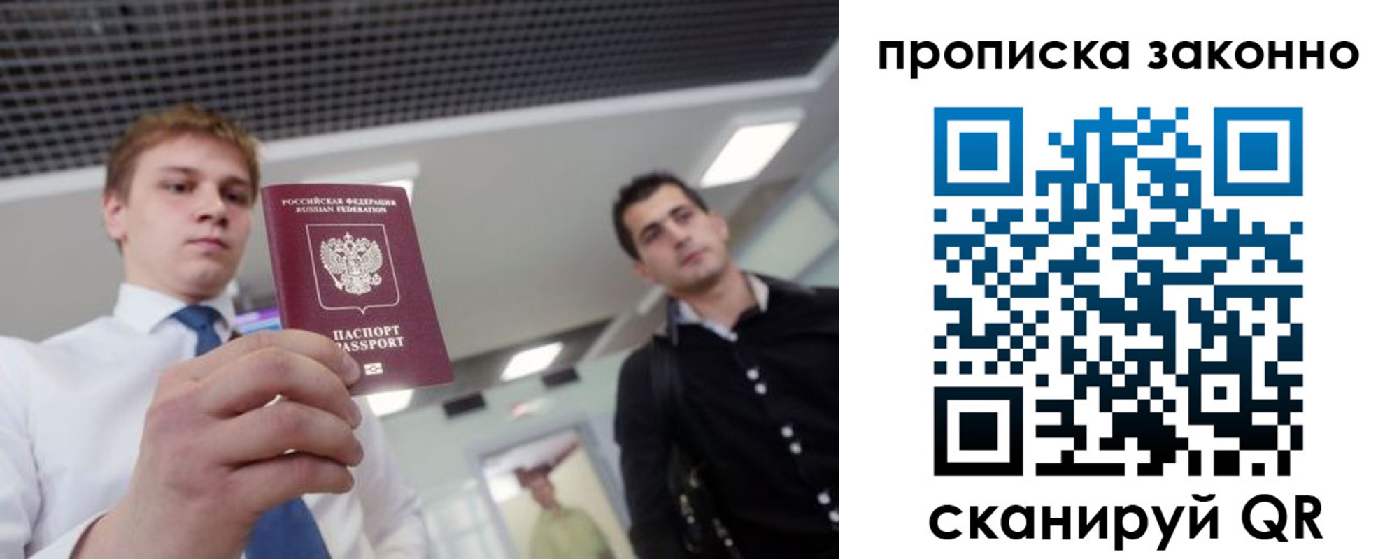 регистрация для дет. сада в Кирове