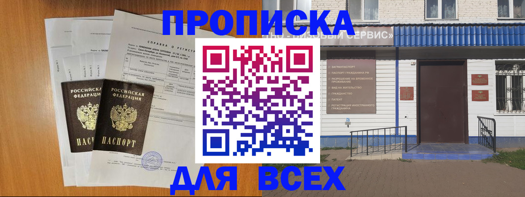 форма 3 в Кирове