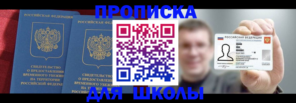 найти адрес прописки в Кирове