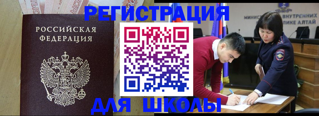 временная регистрация госуслуги в Кирове